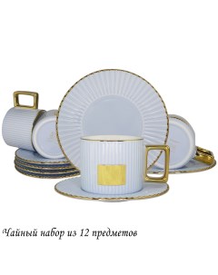 Чайный набор на 6 персон 12 предметов чашки 220мл блюдца Lenardi