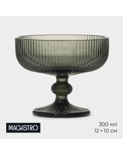 Креманка стеклянная Грани 300 мл 12x10 см цвет графит Magistro