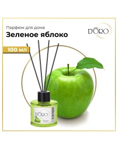 Диффузор ароматический натуральный Зеленое яблоко 100 мл Gamma doro