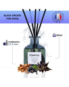 Аромадиффузор для дома с палочками Tom Ford Black Orchid Flappyes