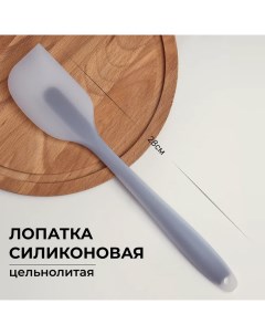 Лопатка кухонная силиконовая кулинарная для блинов для кухни серая Familylove