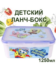 Контейнер для пищевых продуктов Детский Губка Боб 9 пластиковый 1250 мл Takara
