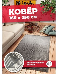 Ковер Килим К1335 1 6 2 5 м прямоугольник Купипол