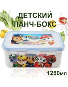 Контейнер для пищевых продуктов Детский Щенячий патруль 9 пластиковый 1шт 1250 мл Takara