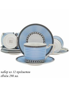 Чайный набор на 6 персон 12 предметов чашки 290мл блюдца Lenardi
