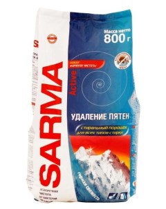 Порошок для стирки active горная свежесть 800 г Sarma
