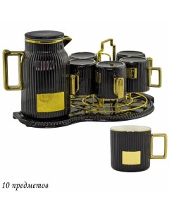 Чайный сервиз на 6 персон 9 предметов чайник кружки подставка поднос Lenardi