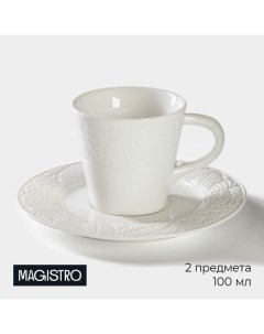 Кофейная пара фарфоровая Сrotone 2 предмета чашка 100 мл блюдце d 15 см белый Magistro