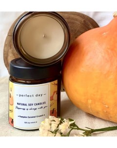 Свеча ароматическая Pumpkin тыквенный карамельный кранч Perfect day candles