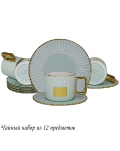 Чайный набор на 6 персон 12 предметов чашки 220мл блюдца Lenardi