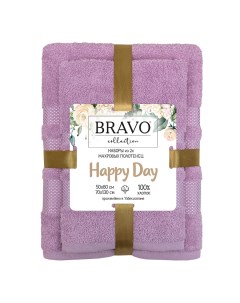 Набор банный полотенец Happy Day 50х80 70х130 розовый Bravo