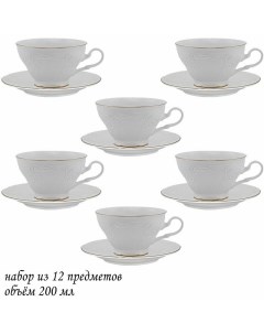 Чайный набор на 6 персон 12 предметов Maria Gold чашки 200мл блюдца Lenardi