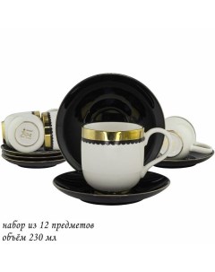 Чайный набор на 6 персон 12 предметов чашки 230мл блюдца Lenardi