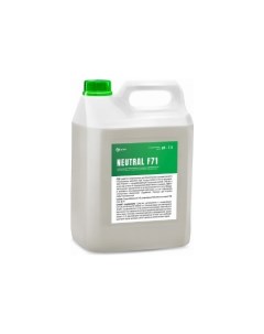 Универсальное чистящее средство Neutral F71 5 л Grass