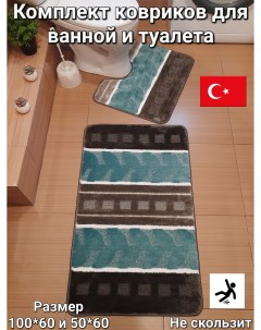 Комплект ковриков для ванной и туалета 100х60 и 50х60 Серо бирюзовый Eurobano