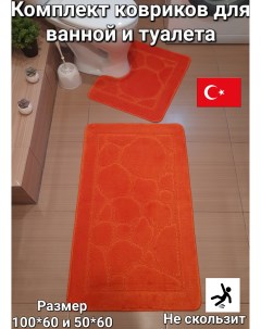 Комплект ковриков для ванной и туалета 100х60 50х60 Оранжевый Eurobano