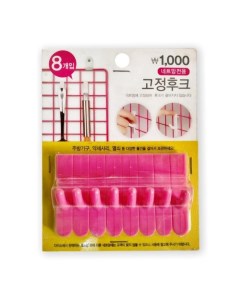 Пластиковые крючки держатели для сетки 8 шт Цвет Розовый Nobrand