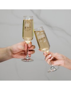 Набор бокалов для шампанского Подружка невесты Дорого внимание