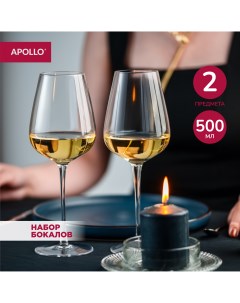 Бокалы стеклянные набор бокалов для вина Sun 500 мл 2 пр SUN 04 02 Apollo