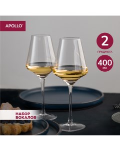 Бокалы стеклянные набор бокалов для вина Sun 400 мл 2 пр SUN 01 02 Apollo