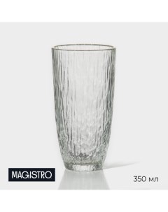 Стакан стеклянный Фьюжн 350 мл 7 5x14 см Magistro