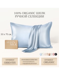 Наволочка натуральный органический шелк 100 50 х 70 см Ayris silk