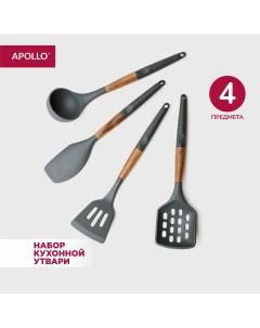 Набор кухонной утвари половник шумовка лопатка лопатка перфорированная Actual Apollo