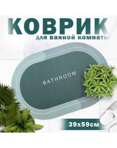 Коврик для ванной комнаты и туалета 60х40 влаговпитывающий противоскользящий зеленый Nobrand