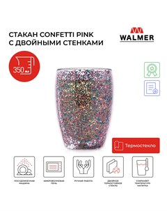 Стакан стеклянный Confetti Pink с двойными стенками 0 35л W37000937 Walmer
