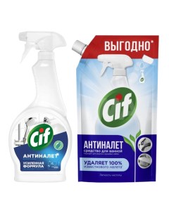 Набор Чистящее средство для ванной Антиналет Легкость чистоты спрей и дой пак 500 мл Cif