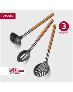 Набор кухонной утвари 3 предмета половник шумовка ложка для гарнира ACC 0031 Apollo