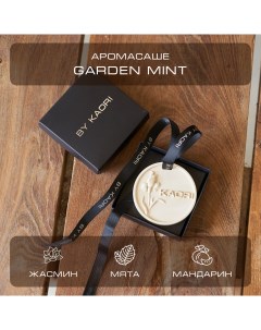 Саше ароматическое интерьерное аромат Garden Mint By kaori