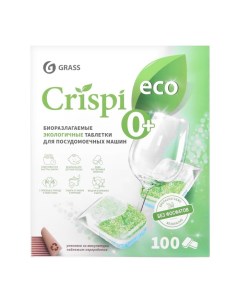 Экологичные таблетки для посудомоечных машин CRISPI 100 шт Grass