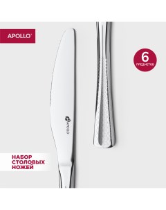 Набор ножей столовых Cyber 6 штук Apollo