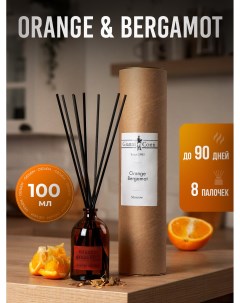 Диффузор для дома и офиса SD 166 Orange bergamot Gianni conti
