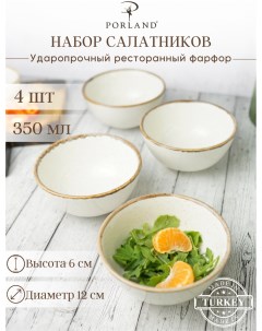 Набор мисок Seasons 350 мл бежевый 4 шт Porland