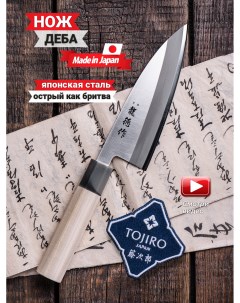 Кухонный Нож Деба FC 572 Fuji cutlery