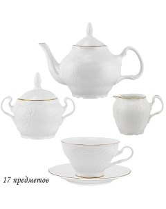 Чайный сервиз на 6 персон 15 предметов Maria Gold чайник чашки блюдца сахарница Lenardi