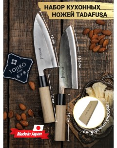 Ножи Кухонные Профессиональные Японские Набор Сантоку Деба для нарезки шинковки Tadafusa