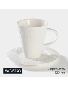 Чайная пара фарфоровая Rodos 2 предмета чашка 220 мл блюдце d 15 см белый Magistro