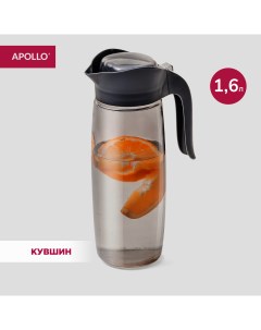 Кувшин с крышкой Remi 1600 мл Apollo