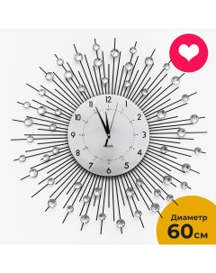 Настенные часы Romantic Thornes B 60 Ost