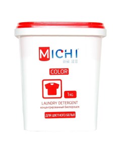 Стиральный порошок для цветного белья 1 кг Michi