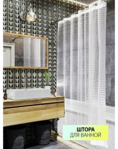 Штора для ванной комнаты 180х180см 3D эффект люверсы рисунок квадрат Harvex
