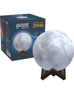 Светильник настольный NN002 3D Луна 1W RGB 5V Li ion 450mA D10см белый c пультом LED Gauss