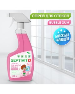 Средство для мытья стекол Bubble Gum 500 мл Septivit premium