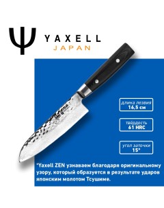 Нож сантоку 16 5 см Yaxell