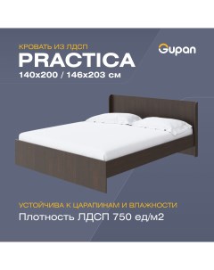 Кровать полутораспальная Practica 140х200 коричневый Gupan
