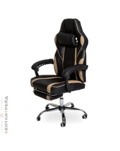 Геймерское кресло BT 65 BLACK 1 CAPPUCCINO B-trade