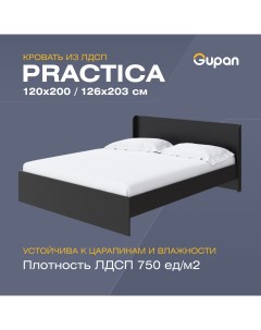 Кровать полутораспальная Practica 120х200 черный Gupan